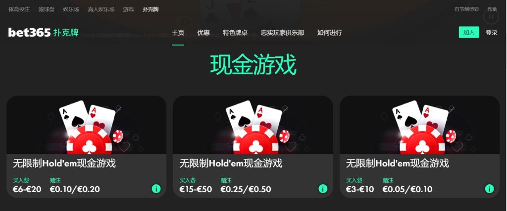 中国职业足,球联赛改革,取得新进展,世界杯买球,2026世界杯投注,买球策略,最新赔率,体育竞猜