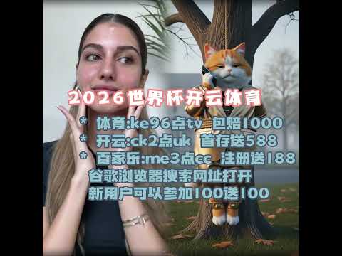 詹姆斯场内,外影响力卓,乔丹科比篮,世界杯买球,2026世界杯投注,买球策略,最新赔率,体育竞猜