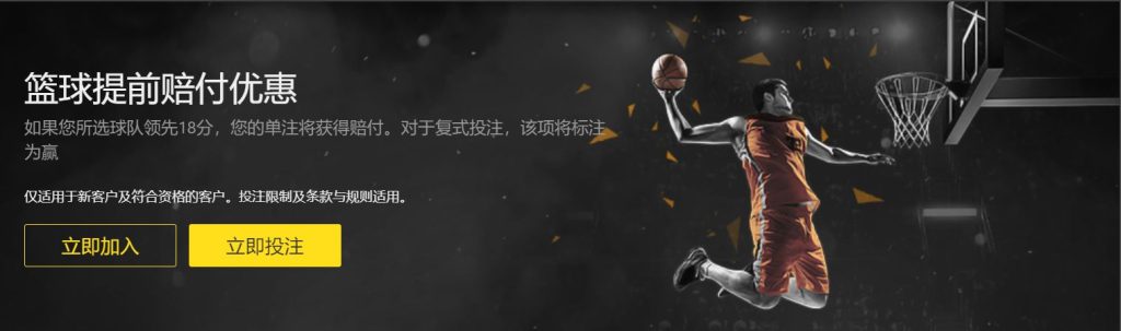 东契奇坦言,湖人季后赛,席位尚不确,世界杯买球,2026世界杯投注,买球策略,最新赔率,体育竞猜
