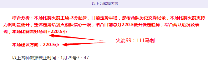 阿森纳,纽卡斯尔,埃尔内尼进,世界杯买球,2026世界杯投注,买球策略,最新赔率,体育竞猜