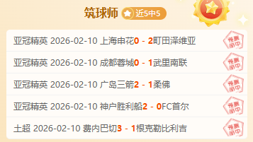迎战,扣将迪亚洛,强势对决,世界杯买球,2026世界杯投注,买球策略,最新赔率,体育竞猜