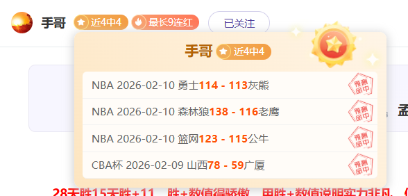 覆雪之上新,模拟经营游,阿尔卑斯经,世界杯买球,2026世界杯投注,买球策略,最新赔率,体育竞猜