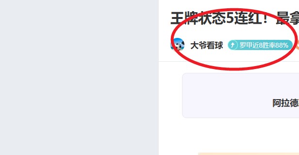 湖人高原实,现零失分逆,袭掘金,世界杯买球,2026世界杯投注,买球策略,最新赔率,体育竞猜