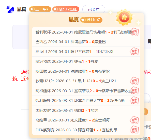 年歐洲盃蘇,格蘭國家隊,陣容揭露,世界杯买球,2026世界杯投注,买球策略,最新赔率,体育竞猜