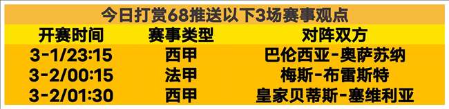 活塞信任危,机显现,专家解析,世界杯买球,2026世界杯投注,买球策略,最新赔率,体育竞猜