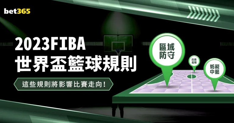 巴西甲专家,质合分析,期号大乐透,世界杯买球,2026世界杯投注,买球策略,最新赔率,体育竞猜