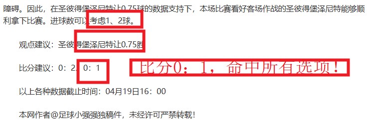 大乐透期号,专家推荐,库恩卡质合,世界杯买球,2026世界杯投注,买球策略,最新赔率,体育竞猜