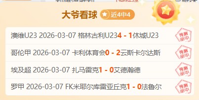胜情报,尼克斯对,人专家质合,世界杯买球,2026世界杯投注,买球策略,最新赔率,体育竞猜