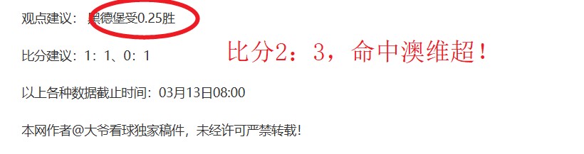 大乐透期号,专家推荐,质合分析前,世界杯买球,2026世界杯投注,买球策略,最新赔率,体育竞猜