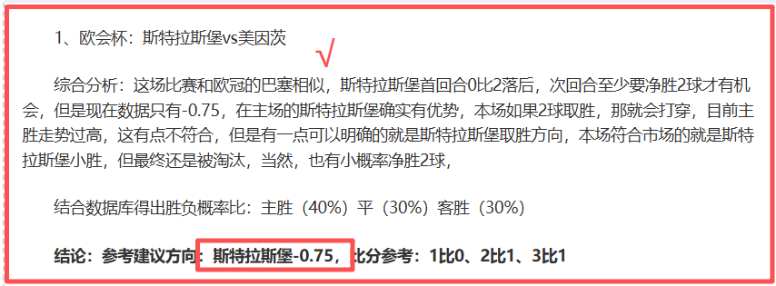 大乐透期号,专家推荐,质合分析前,世界杯买球,2026世界杯投注,买球策略,最新赔率,体育竞猜