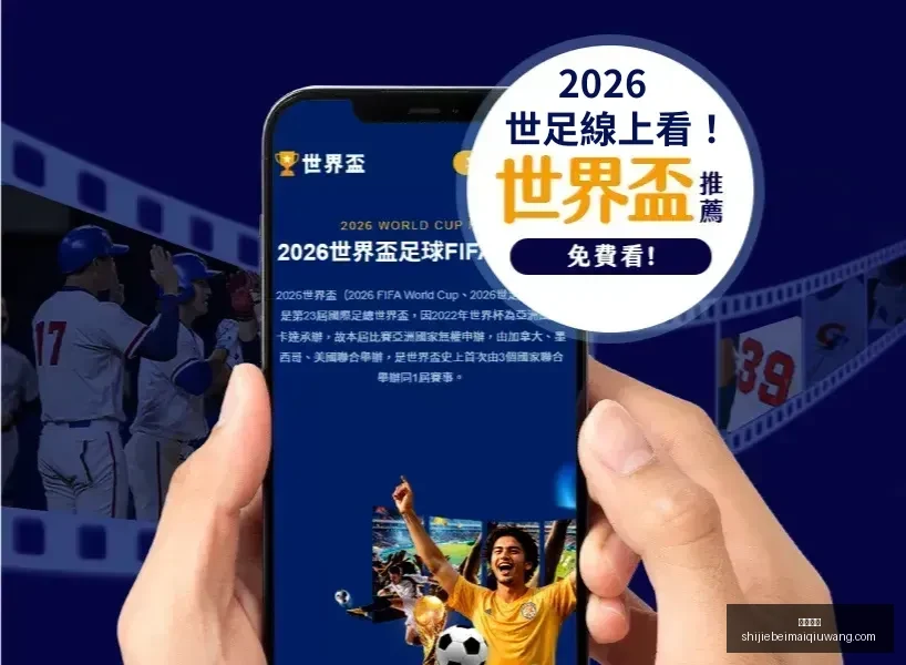 身陷困境,赖斯欧冠客,场之梦不灭,即时赔率,即时赔率平台,即时赔率App,即时赔率下载
