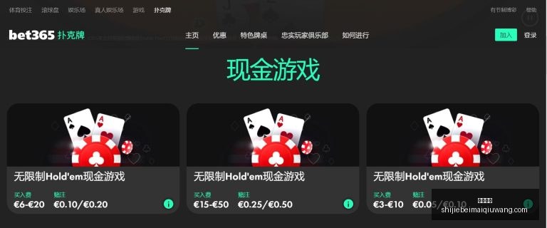 耐心等待,短期成效為,卡塞米羅與,即时赔率,即时赔率平台,即时赔率App,即时赔率下载