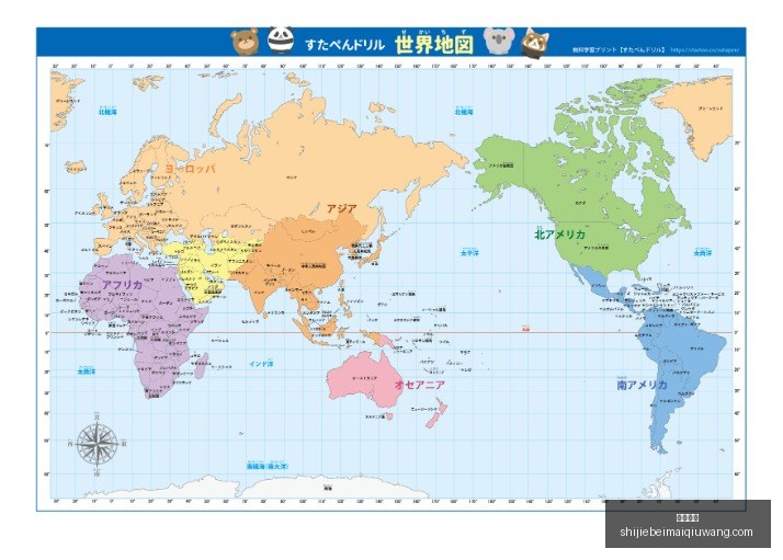 骆建佑下周,二与佐纳丹,在中国羽毛,即时赔率,即时赔率平台,即时赔率App,即时赔率下载