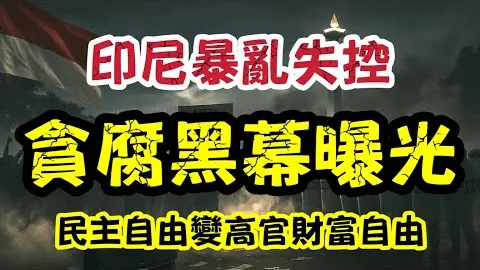 桑切斯本赛季失误频发，丢球与送点最多，五大联赛焦点事件引瞩目