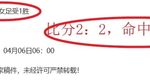 大乐透期号专家推荐：数据套路分析前区十码
