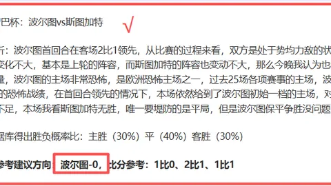 周一015西甲推荐：赫罗纳对比利亚雷专家质合前区十码