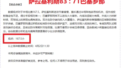 大乐透期号专家推荐：质合分析前区十码，路威退役战预测60次8