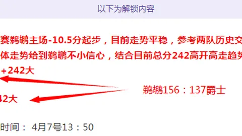 活塞信任危机显现：专家解析NBA17胜12期号让位调整