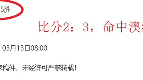 大乐透期号专家推荐：质合分析前区十码胜负预测
