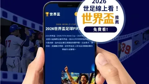 【身陷困境，赖斯欧冠客场之梦不灭！】