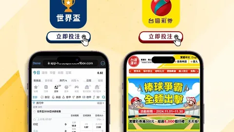 人生不止，即时赔率平台，足球一途。